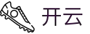 开云(Kaiyun)-官方门户